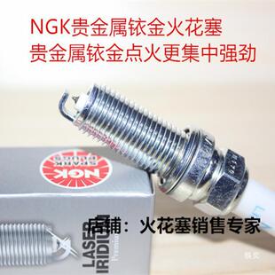 KTM摩托车RC390杜克RC250Duke200/125适用NGK高性能双铱金火花塞