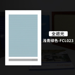 遮阳窗帘办公室电动窗帘蜂巢帘手动全遮光窗帘 供应珠拉款