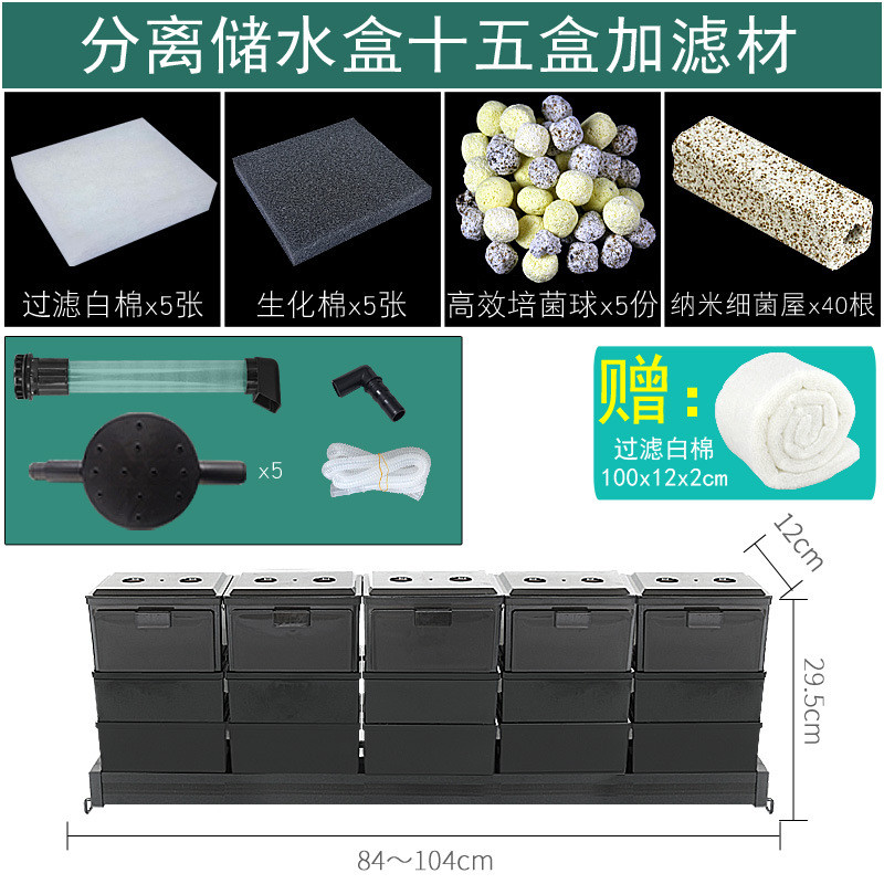 滴流盒过滤器过滤盒上置抽屉式水族鱼缸存储水滴滤盒上滤槽三层重
