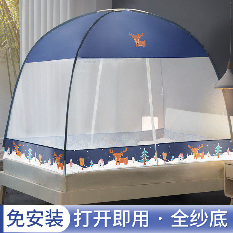 btv4蒙古包帐篷床上帐篷蚊帐免安装回底宝宝底包防摔拉链网纱简易