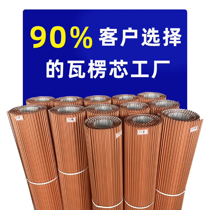 瓦楞铝合金板板勾搭铝材背筋芯波浪凹凸加劲墙板铝板配件原料