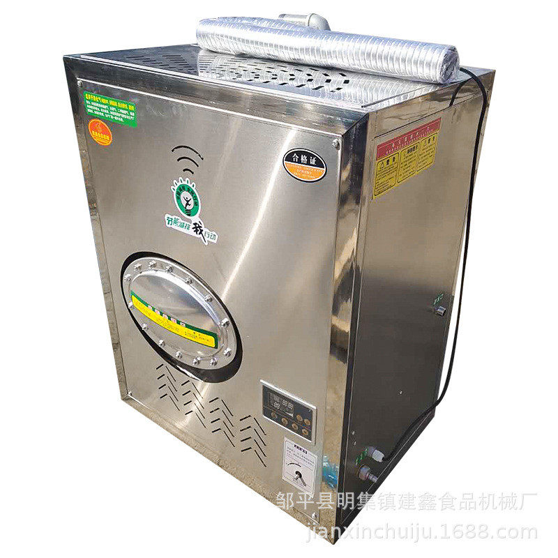 蒸馒头蒸汽炉商用50火排蒸汽发生器蒸汽机煮豆浆方形