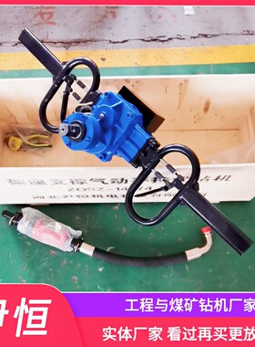 zqsz140架座支撑钻机防突钻机边坡支护手持式手持式厂