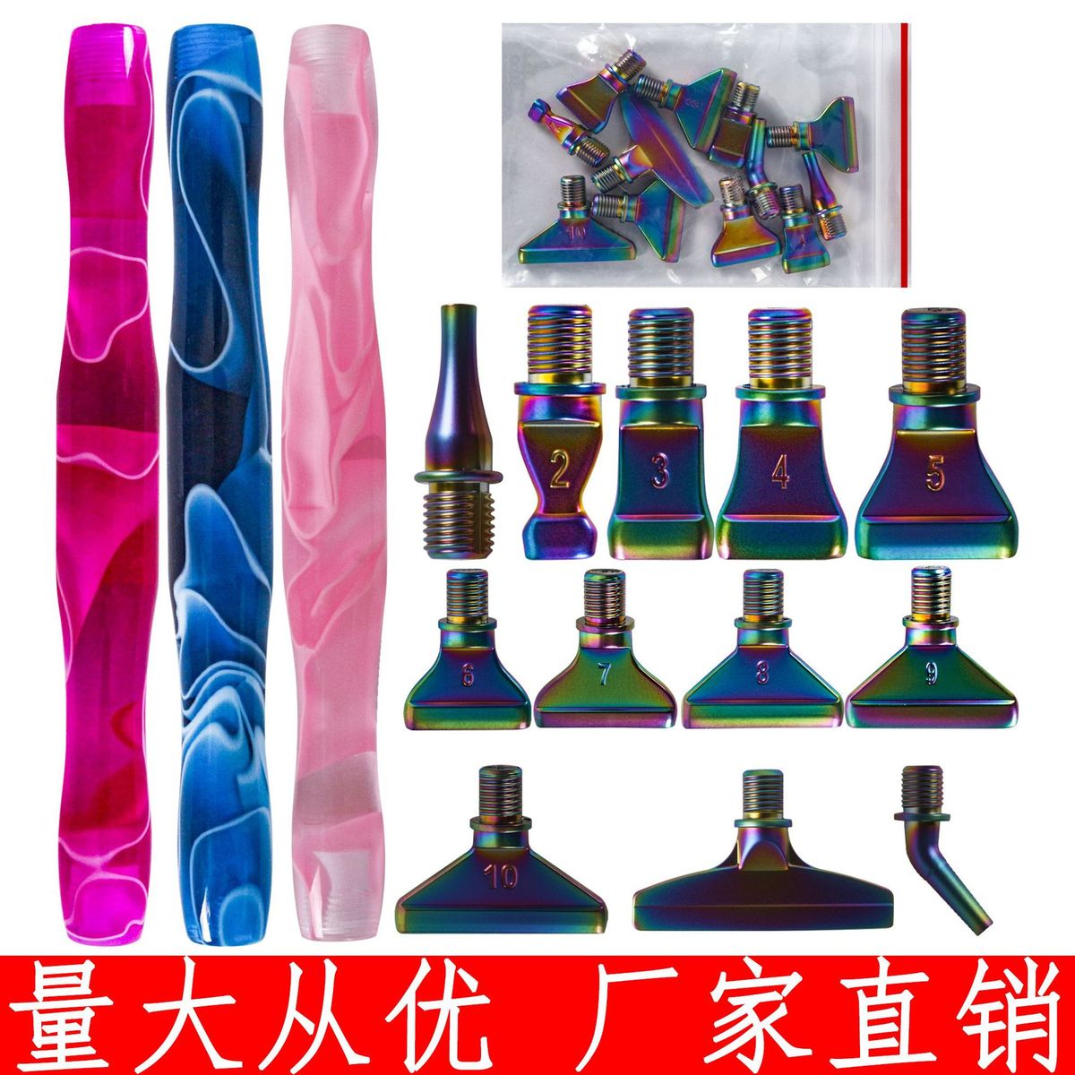 钻石画新款点钻笔套装彩色螺纹金属多功能DIY贴钻笔5D钻石绣工具