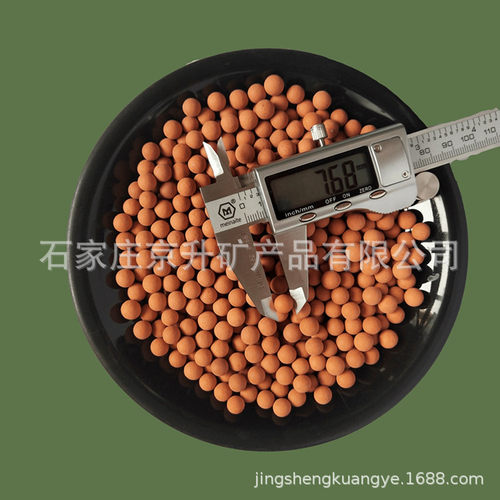 热销水处理电气石生态小分子麦饭石球能量碱性活化球功能陶瓷球