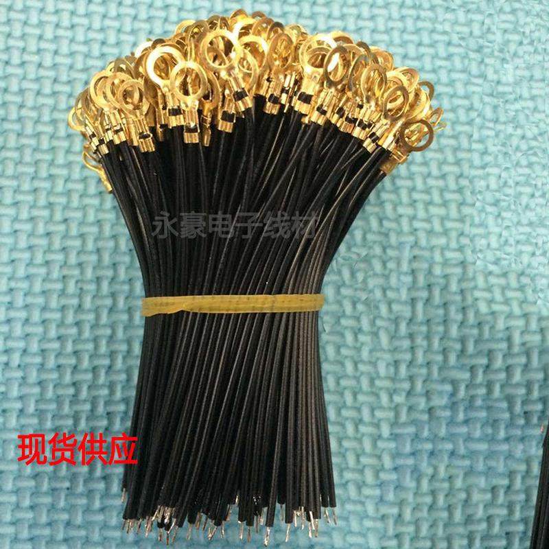 Φ4.2/3.2mm带线材圆形端子线o型太阳连接线螺丝孔接地冷压鼻子端