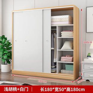 衣柜家用卧室木质推拉门儿童衣橱出租房屋用经济型简易小户型柜子