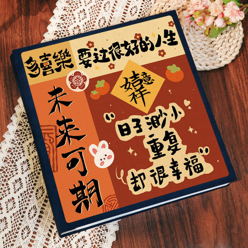 相册成长家庭手帐大容量宝宝儿童纪念册记录照片56插页收纳影集