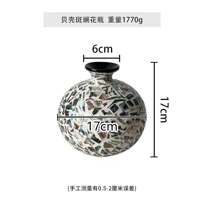 北欧风贝壳花瓶摆件客厅轻奢仿真干花插花高档家居民宿装饰工艺品