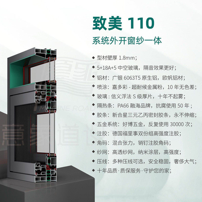 热销断桥窗纱一体开平窗平内外框隔热防尘铝合金断桥窗别墅110平,全屋定制,铝合金窗,淘宝优惠券,粉丝福利购,淘宝优惠卷