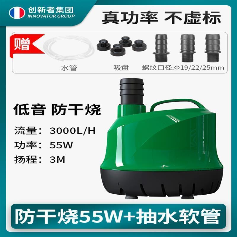 造型梳小型鱼缸换水泵底抽水潜水泵过滤器低音抽水泵鱼池循环泵吸