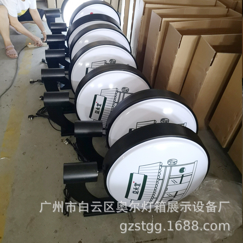 壁挂旋转灯箱吸塑广告益禾堂门头店铺招牌发光字广告360度