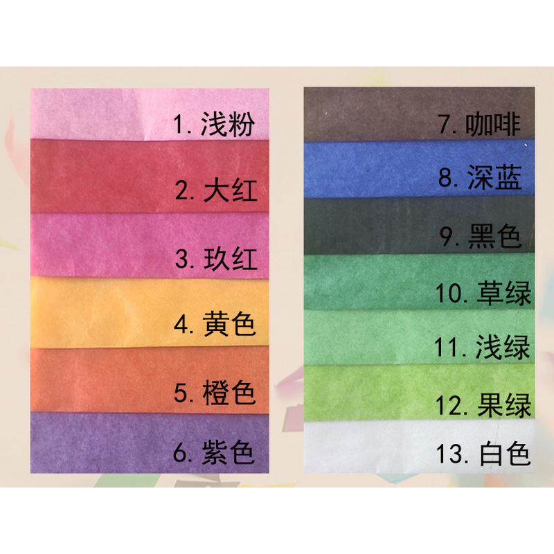 24g彩色油蜡纸批发半透明油光纸光服装包装纸diy工艺腊大红纸