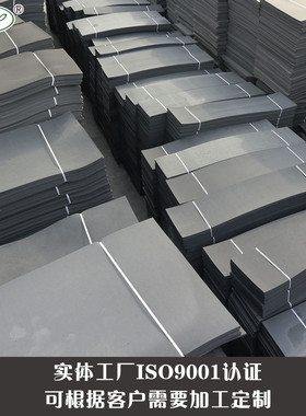 聚乙烯闭常规泡沫板型号l1100孔2m*1m黑色填缝防水保温工程板现货