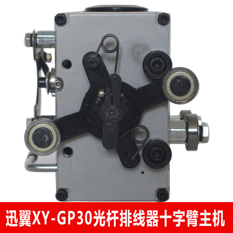浙江迅翼十字臂绕绳机30光杆排线器主机头移位线缆编收复轴