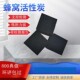 工业蜂窝活性炭防水方块状吸附箱碳砖催化燃烧专用800碘值活性炭