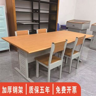 加厚图书馆阅览桌阅览室钢木学习桌椅培训会议阅读桌子学校办公桌