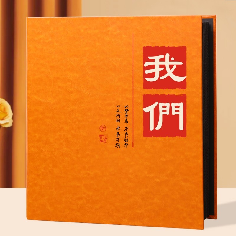 批发情侣家庭5寸6寸7插页式相册本大容量宝宝成长记录皮质影集纪