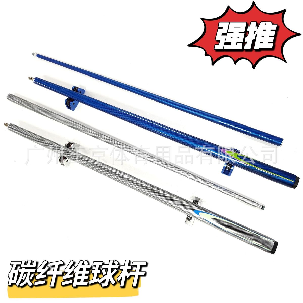 碳纤维小头素杆台球杆黑八九球斯诺克杆分节球杆私杆小众球杆桌球