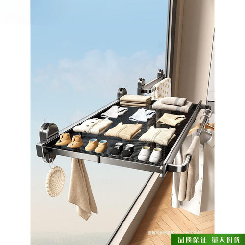 qy吸盘折叠晾衣架隐形伸缩晒网飘窗鞋架阳台空间合理利用