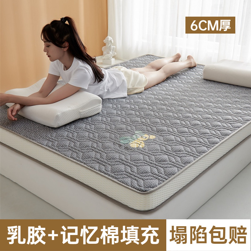 乳胶床垫软垫家用双人卧室1米8加厚1.5m高密度海绵垫记忆棉床新款