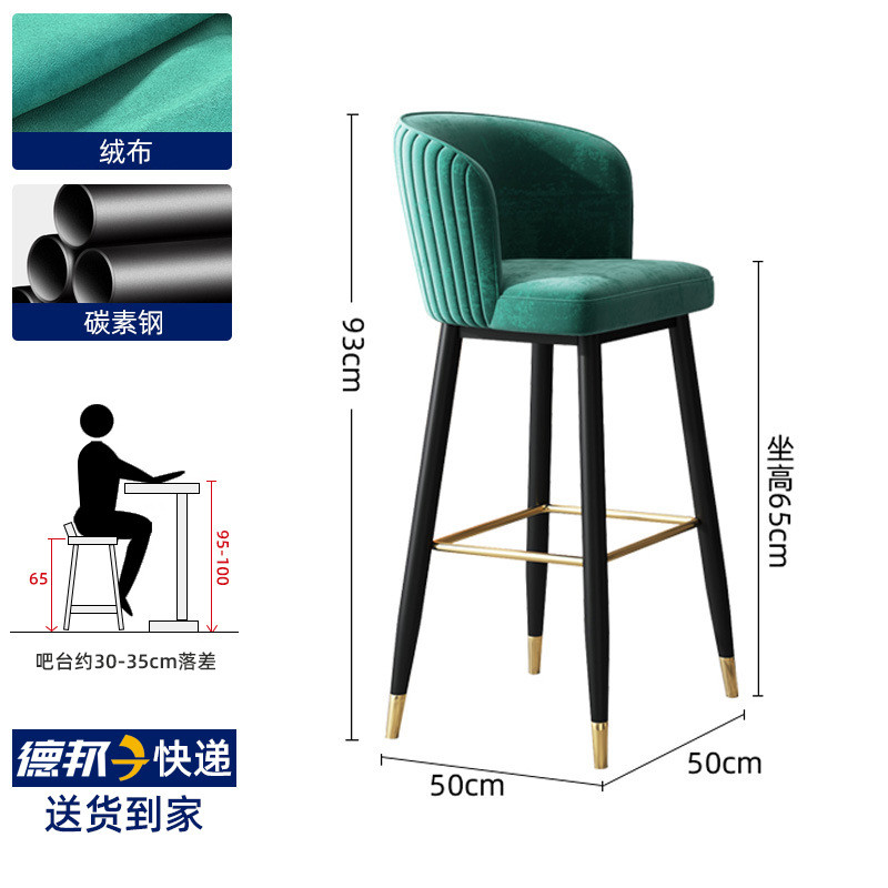 北欧轻奢铁艺吧台椅ing高脚网红时尚酒吧椅现代简靠背高脚凳椅子