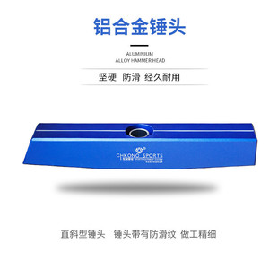 热销厂家供应门球船型方形器材球杆门球比赛专用杆铝合金门球棒
