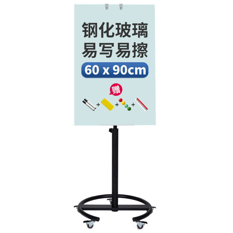 磁性钢化玻璃白板壁挂式支架写字板办公室会议记事板培训可擦看板