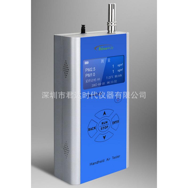 热销cw-hat200速测仪pm2.5手持式