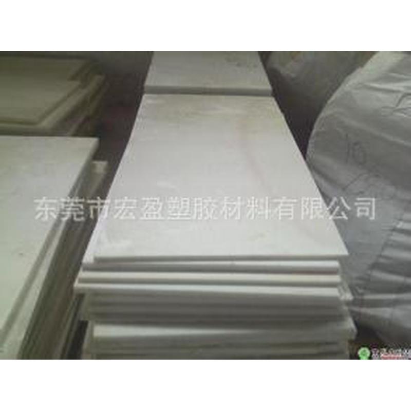 板尼龙46进口pa66尼龙板白色尼龙66板黑色尼龙板加工齿轮材料