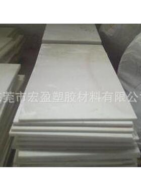 进口尼龙46板pa66尼龙板白色尼龙66板黑色尼龙板齿轮加工材料