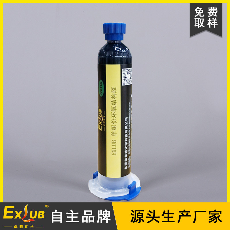 806保护填充环氧高弹性单组份结构胶元器件芯片汽车装配粘接固定
