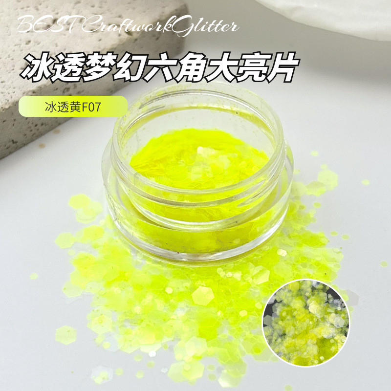渐变透彩镭射亮片星落森林妖精之瞳流麻闪粉滴胶猫爪装饰diy材料
