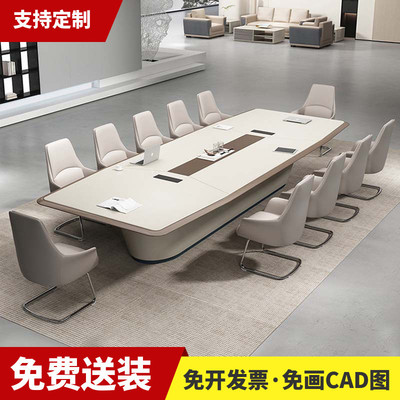 简约烤漆会议桌现代时尚办公桌椅组合长方形洽谈桌工作台接待长桌