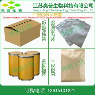 菊粉食品级现货供应膳食纤维骄菊苣来源维乐夫菊芋王菊粉