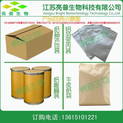 菊粉食品级骄膳食纤维菊芋菊苣来源维乐夫现货供应王菊粉