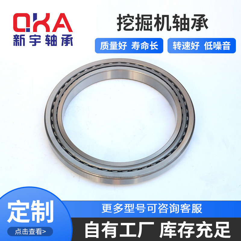 现货供应BA270-3SA轴承BA280-2SA轴承BA289-1A工程机械行走轴承
