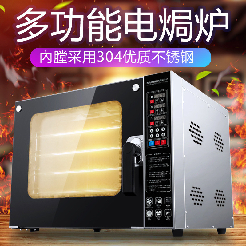 热销全自动热风循环炉商用多功能电路板热风烤箱烘焙焗炉大容量风