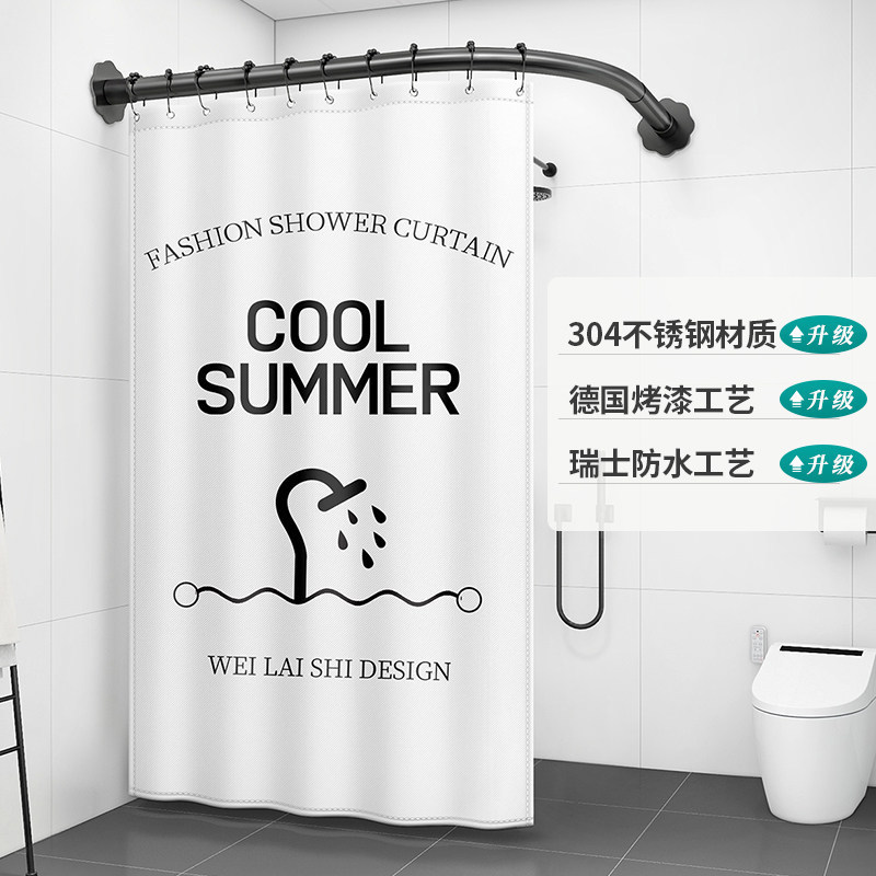 卫生间l型折叠浴帘厕所专用门帘浴室干湿分离全遮网红挡淋雨