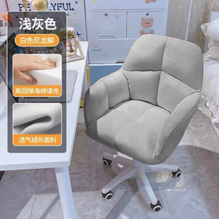 旋转椅家用椅子卧室化妆电脑椅写字舒适女生宿舍转椅学习久坐书桌