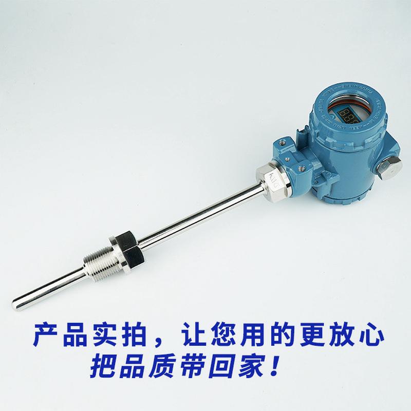 SBWZ-2480智能数显一体化温度变送器4-20mA热电阻Pt100现场显示