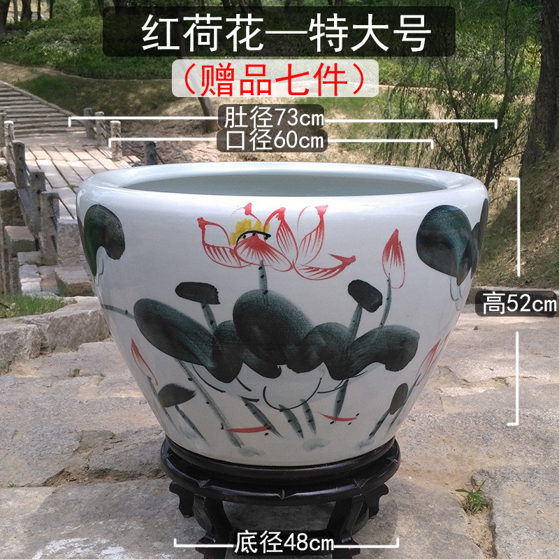缸陶瓷鱼缸养金鱼缸乌龟缸睡莲盆碗莲缸荷花景德镇特大号客厅鱼缸