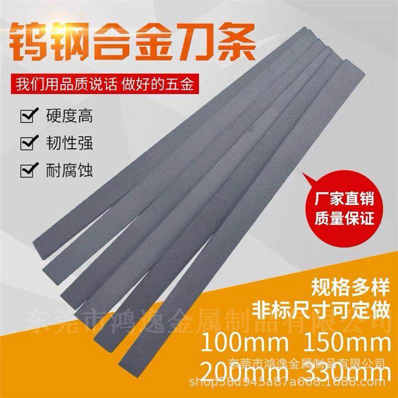 供应yg20c硬质合金钨钢yg20c钨钢板yg20c可圆棒批发零售