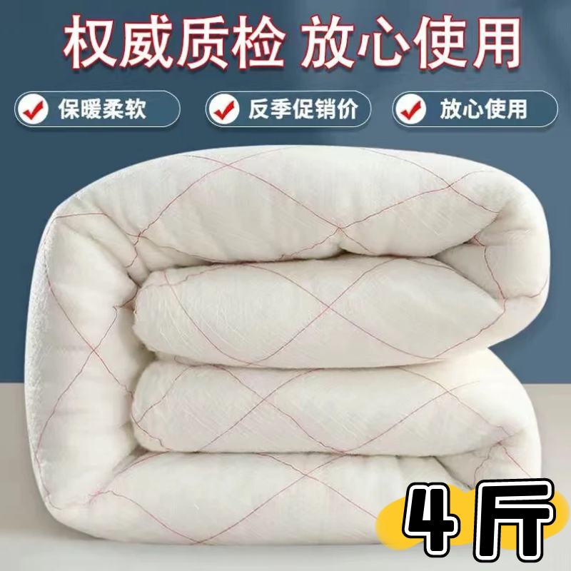 33n盖棉絮棉被被垫被学生床垫褥子被芯单双人春秋冬被被褥加厚被