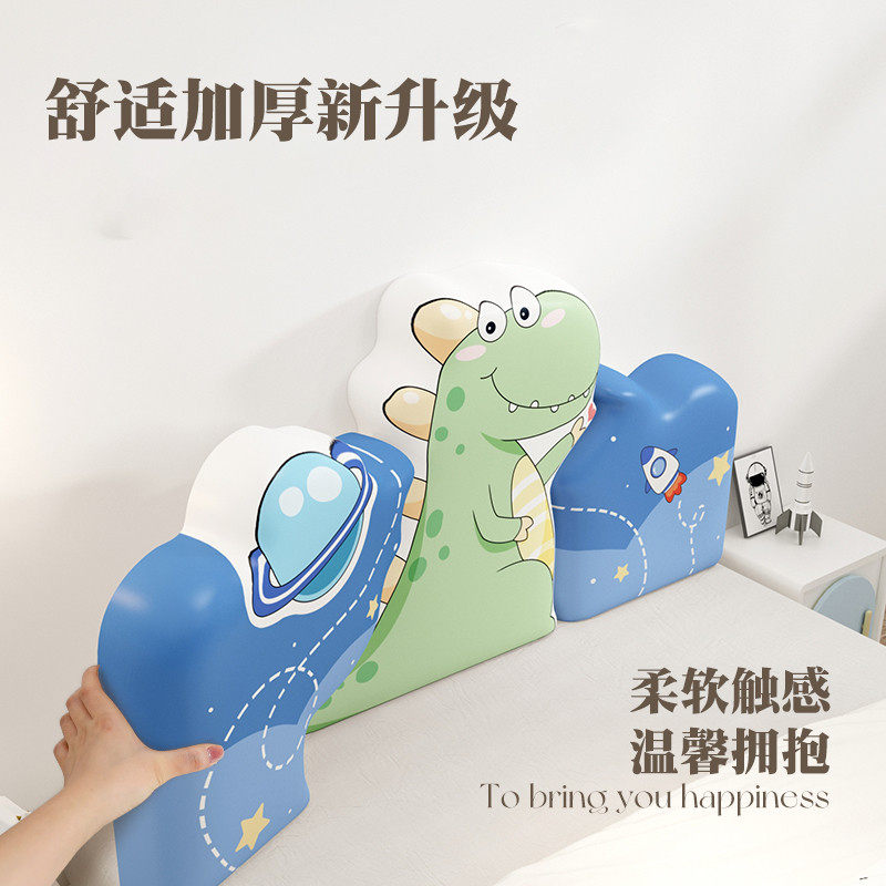床头靠垫软防撞大靠背加厚儿童房加厚榻榻米床头无床头自粘墙贴,居家布艺,床头靠垫,淘宝优惠券,粉丝福利购,淘宝优惠卷