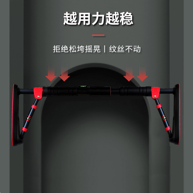 单杠家用室内健身器材引体向上器儿童运动家庭免打孔吊环单杆门上