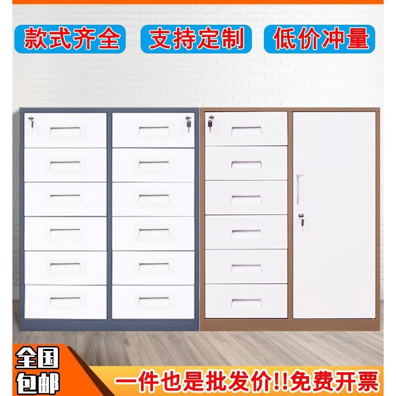 A10L文件柜矮柜办公室床头柜铁皮收纳柜资料柜储物档案柜抽屉带锁