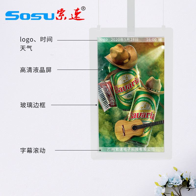 热销厂家直供立式吊挂双面广告机43双面55寸触摸查询机高清寸广告