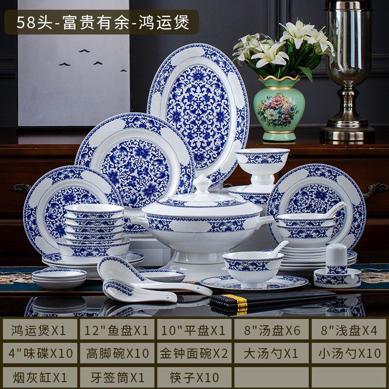 景德镇餐具套装釉中彩青花瓷碗盘碟中式家用碗筷组合乔迁批发送礼