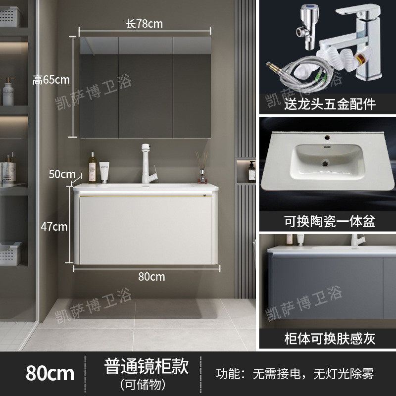 批发绮美石洗手感一体盆可丽耐平替浴室柜组合卫生间洗漱台肤洗脸